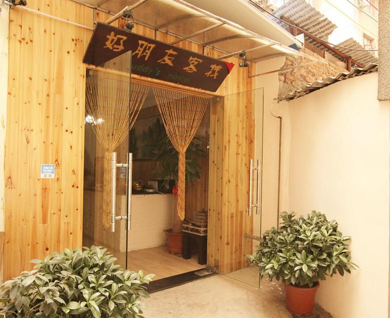 Buddy'S Hostel Guilin Exterior foto